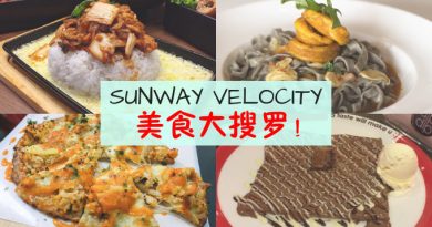 Sunway Velocity美食多！盘点来到这里一定要吃的5大美食！