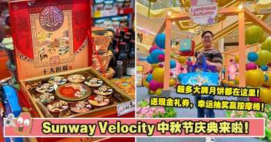 【Sunway Velocity Mall】 中秋节活动！送现金礼券，幸运抽奖赢按摩椅！