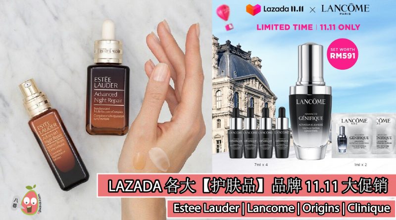 LAZADA 各大【护肤品】品牌 11.11 大促销 又来了！