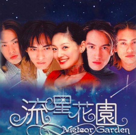 那些90后一起追过的20部台湾偶像剧，你每一部都看过吗？