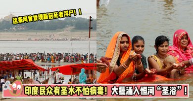 印度民众有圣水不怕病毒！大批涌入恒河“圣浴”！