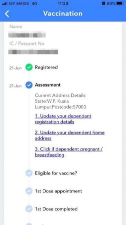 12岁以上可注册打疫苗！简单步骤如何申请！