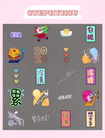 Insta Story有新GIF用啦！推荐5款超实用中文字GIF！