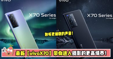 最新【vivo X70系列】带你进入手机摄影界另一个新高度！TWS 2系列真无线耳机，提供你高质量的听聆听体验！
