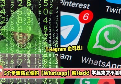 5 个步骤防止你的【Whatsapp】被Hack！ 学起来才不会被盗！