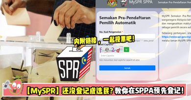 【MySPR】还没登记成为选民？教你在SPPA预先登记！