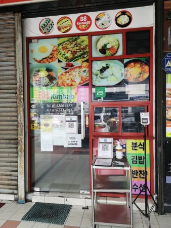 盘点吉隆坡【10大隐藏】正宗韩国餐～走过路过不要错过！！