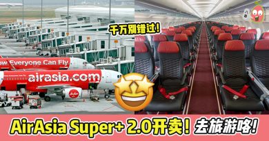 AirAsia Super+ 2.0开卖咯