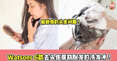 6款去头皮屑防脱发的洗发水