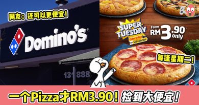  Domino's Pizza 只需要RM3.90