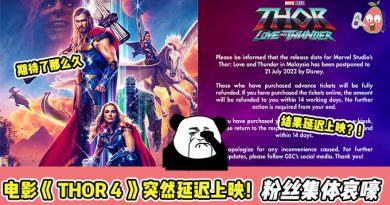 Thor 4 延迟上映