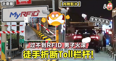 过不到RFID