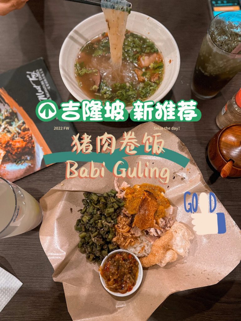 茨厂街美食 