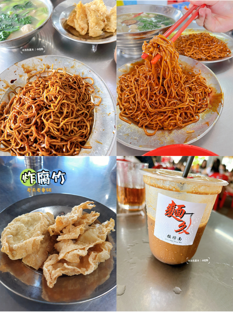 Port Dickson 必吃美食