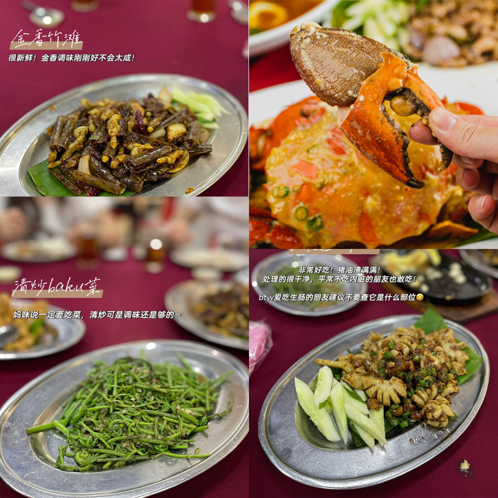 Port Dickson 必吃美食