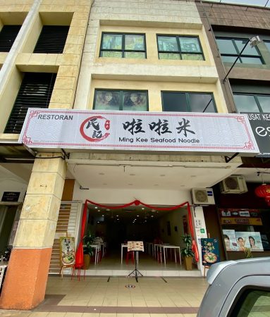 Kepong美食大合集