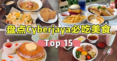 Cyberjaya Top 15美食