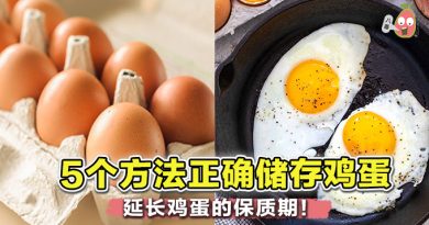 5个储存鸡蛋的方法