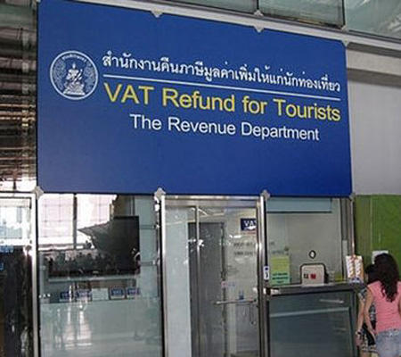  泰国购物退税攻略 