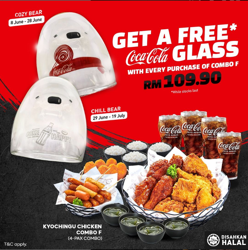 KyoChon 免费Coca-Cola玻璃杯