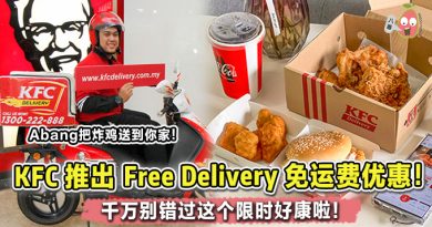 KFC推出限时Free Delivery好康