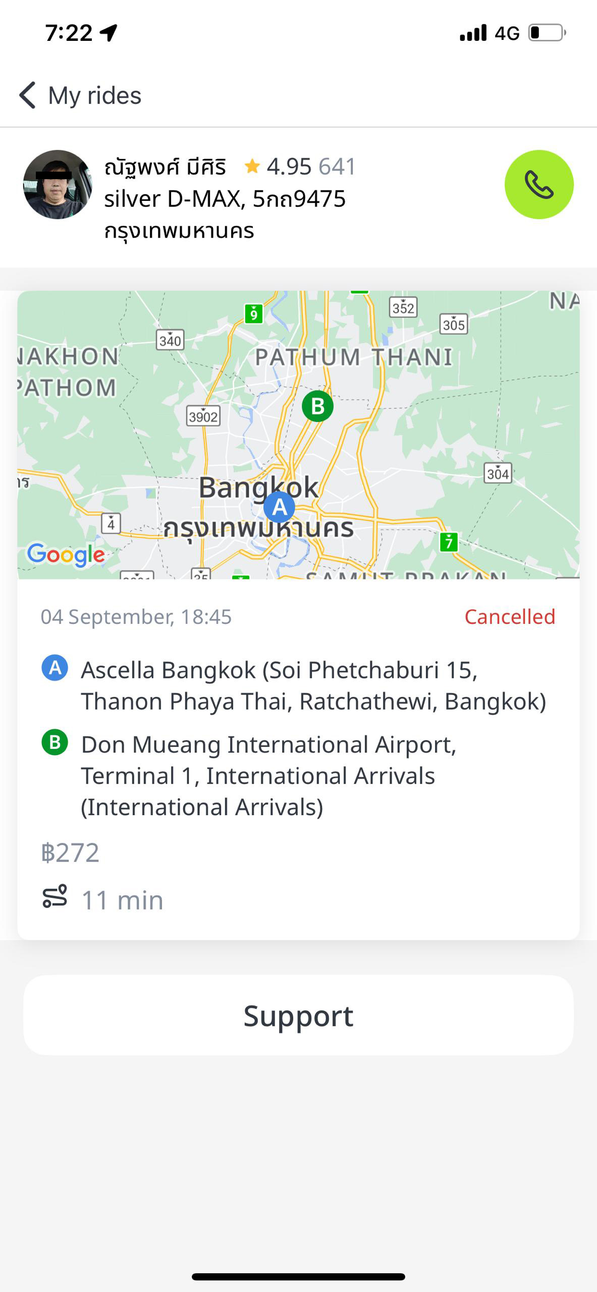 去泰国旅游要小心 