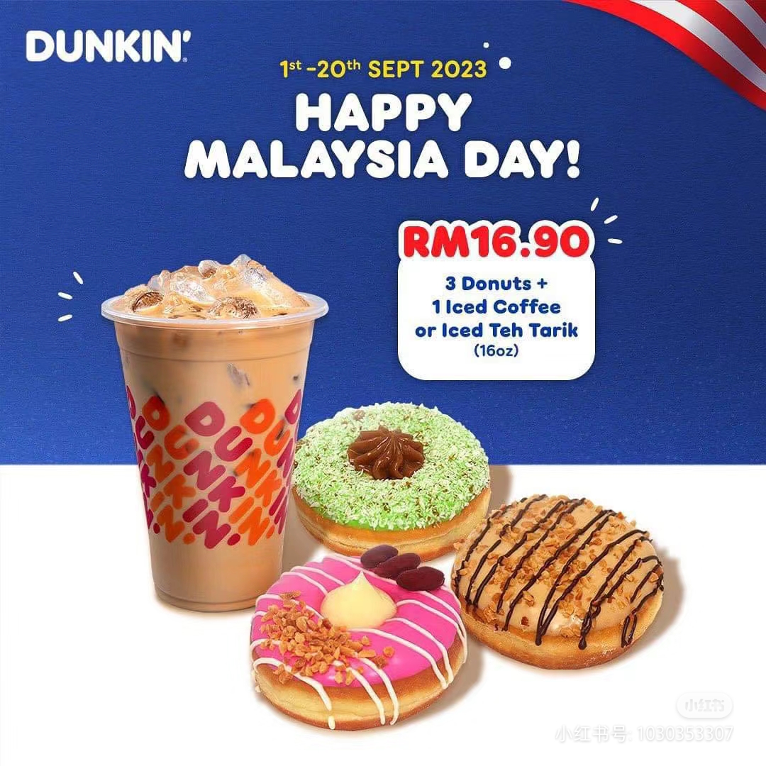 916马来西亚日优惠总结 ！