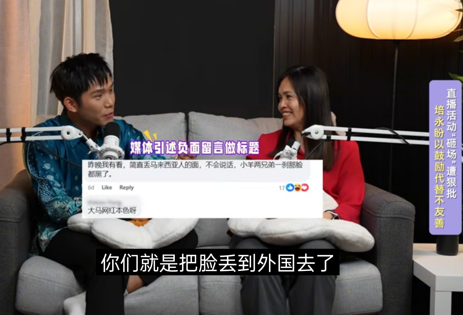 大小杨哥直播内幕❗