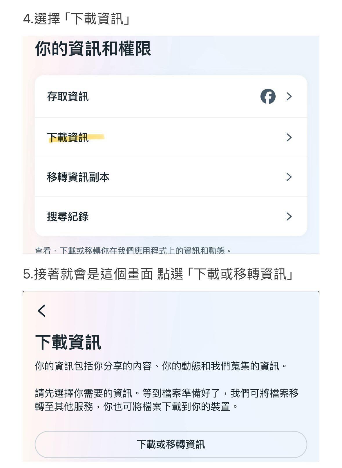IG非官方Filter 即将下架
