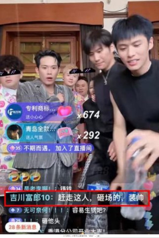大小杨哥直播内幕❗